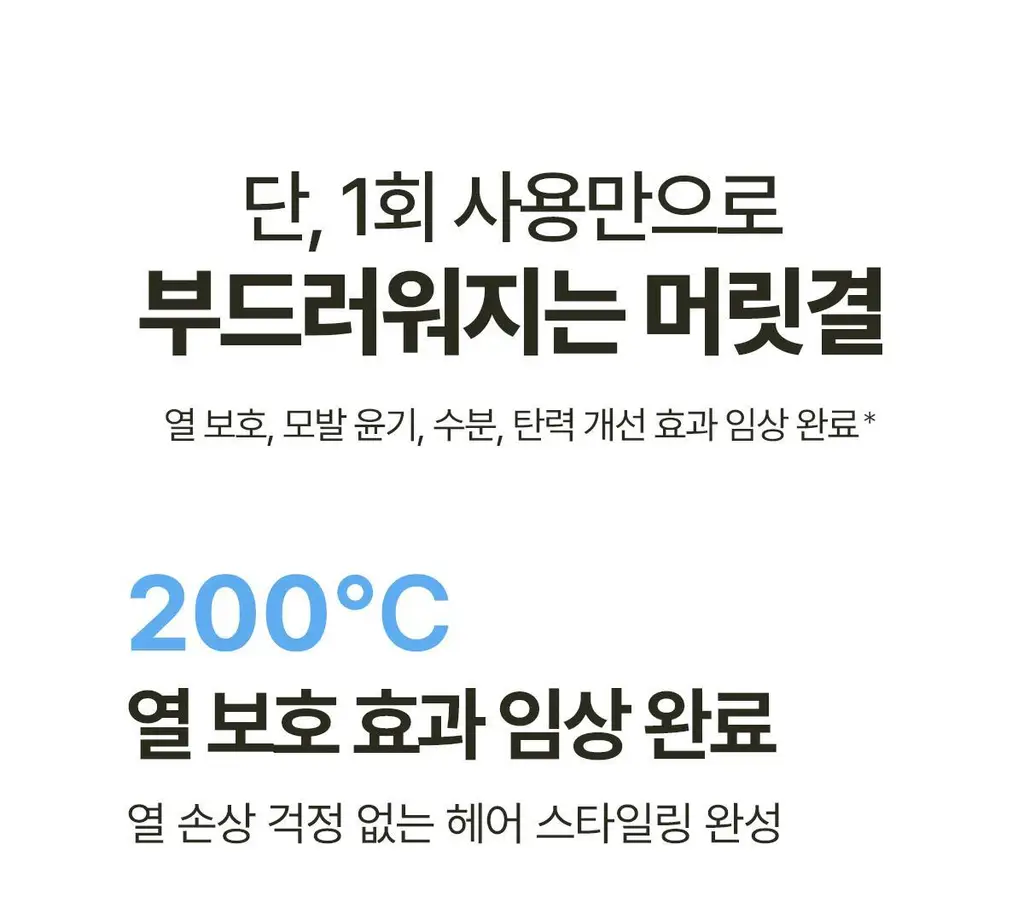 [단독기획/미니증정] 아도르 퍼퓸 헤어 오일 80ml 기획 5종 택1 상세페이지 30